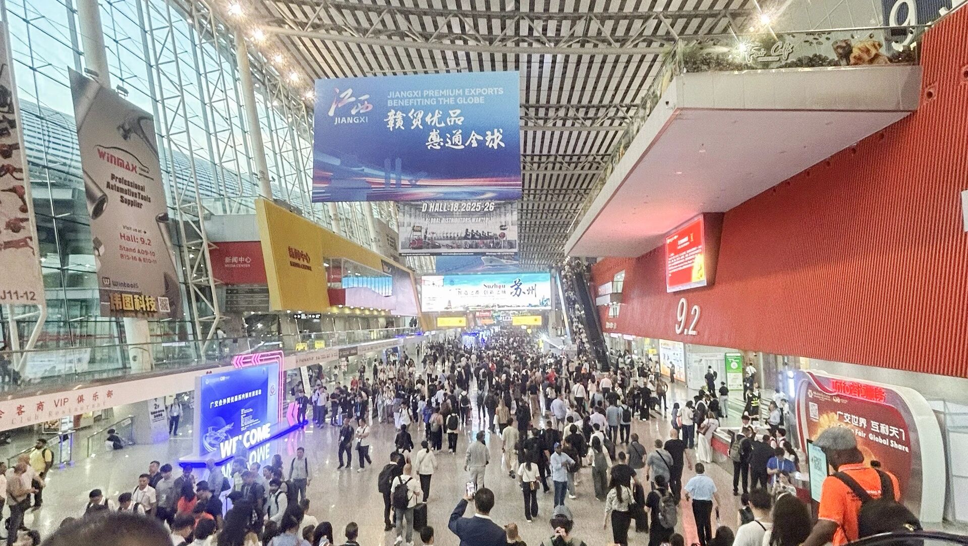 cantonfair2.jpg cantonfair2.jpg