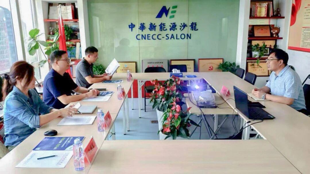 全联新能源商会.jpg 全联新能源商会.jpg