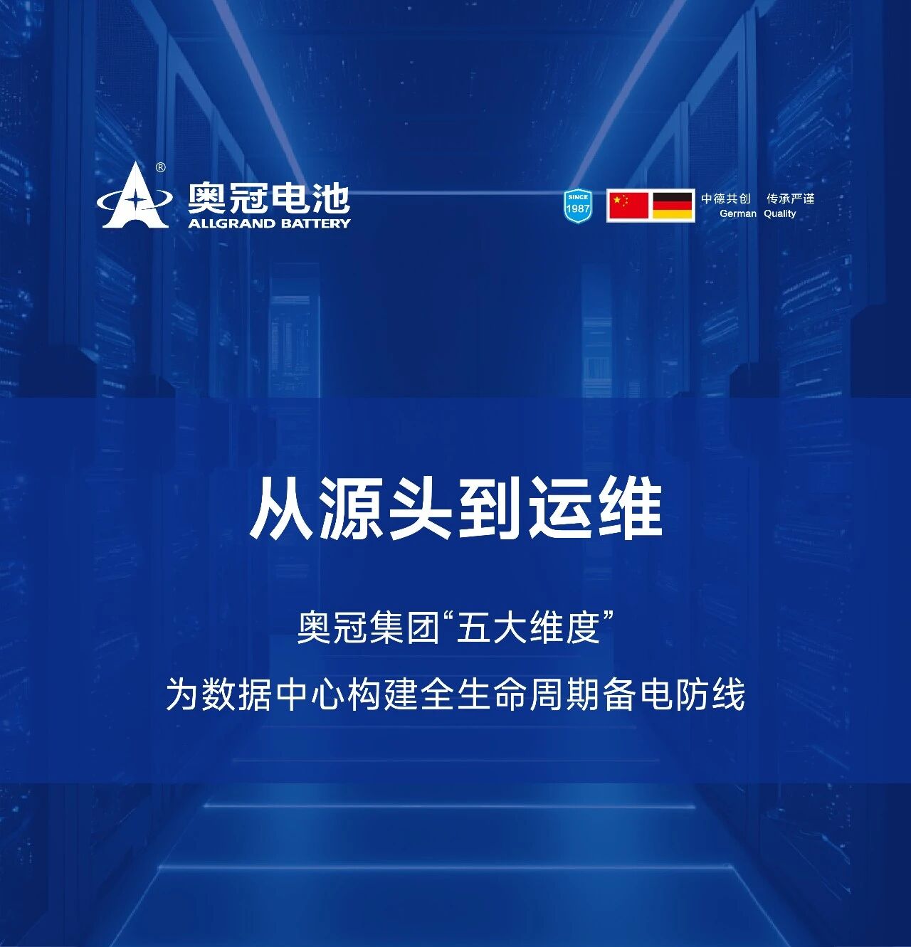 运维.jpg